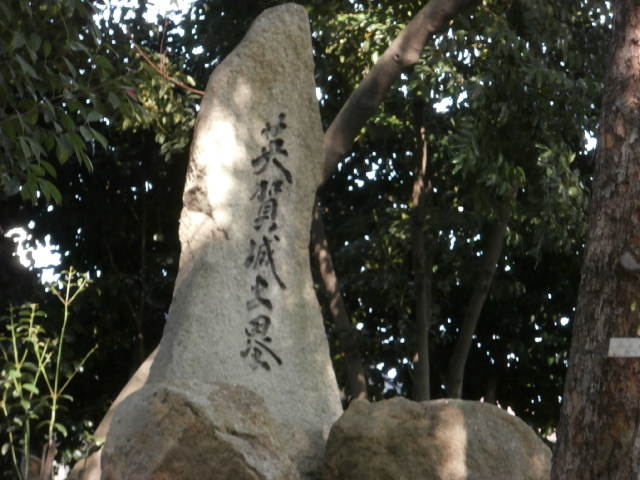 播磨・英賀城址にて・・・