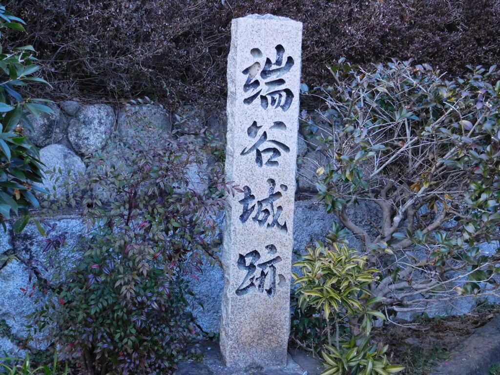 摂津・端谷城跡にて・・・