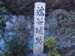 摂津・端谷城跡にて・・・