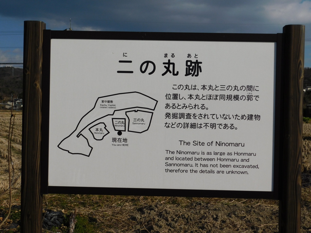備中・高松城址にて・・・