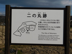 備中・高松城址にて・・・