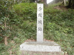 大和・多聞城址にて・・・