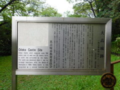 尾張・大高城址にて・・・