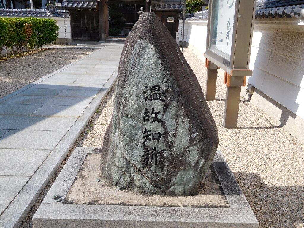 播磨・宿原城跡にて・・・