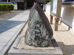 播磨・宿原城跡にて・・・