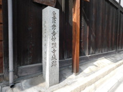 山城・妙顕寺城跡にて・・・