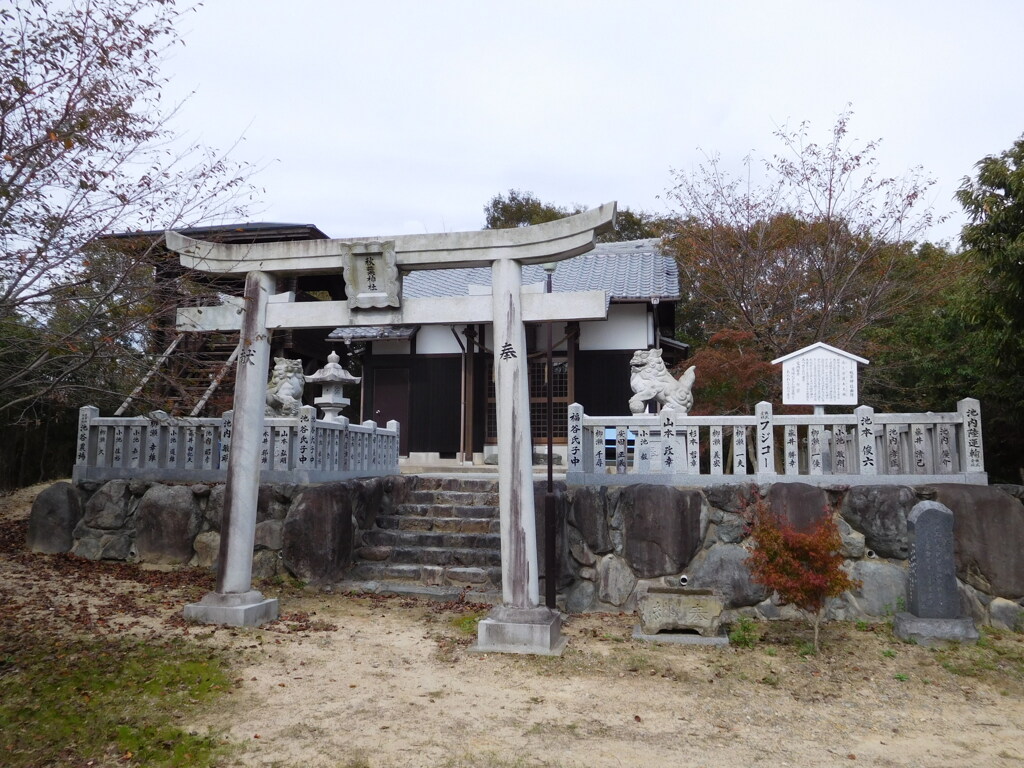 摂津・福谷城跡にて・・・