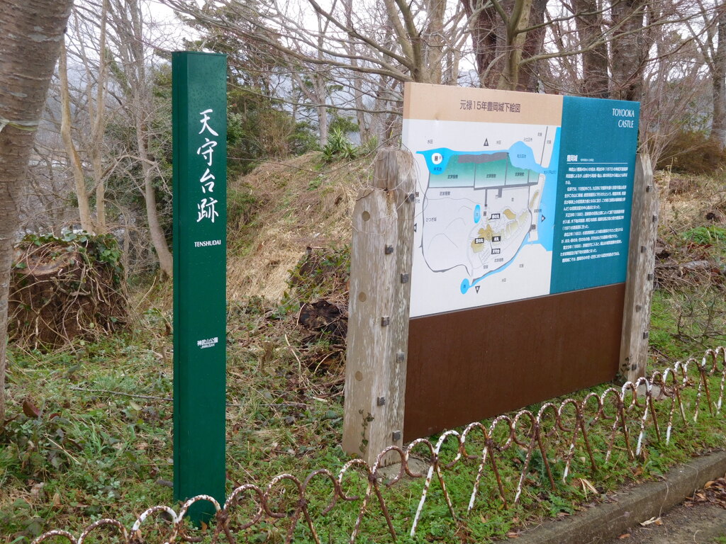 但馬・豊岡城跡にて・・・