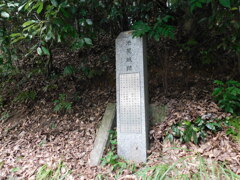 播磨・池尻城址にて・・・