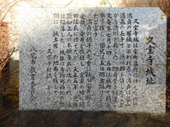 河内・久宝寺城跡にて・・・