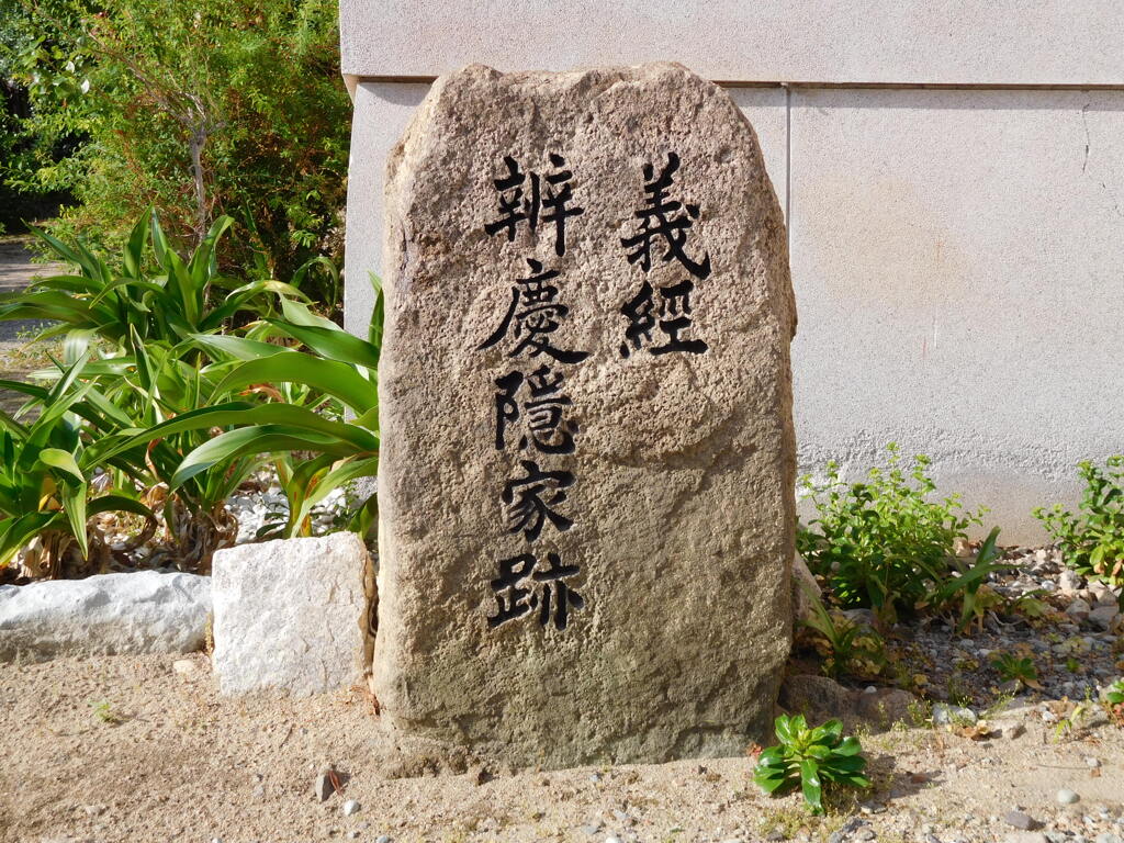 摂津・大物城跡にて・・・