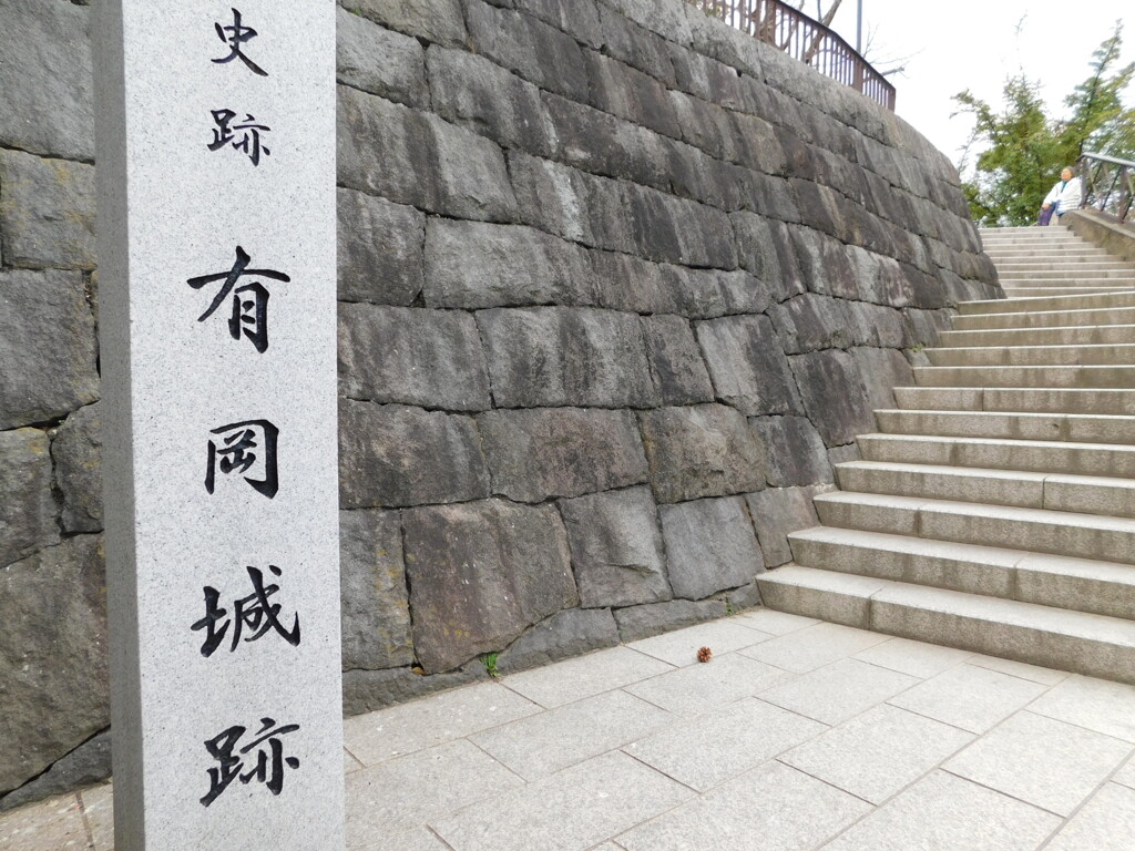 摂津・有岡城址にて・・・