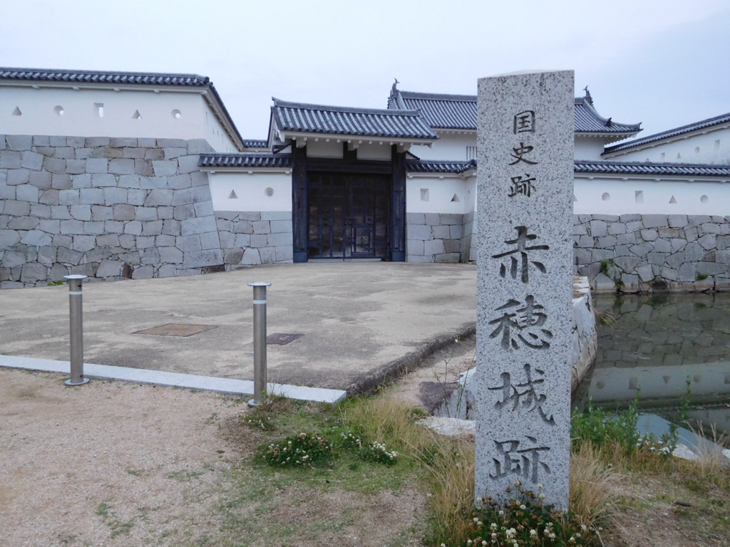 播磨・赤穂城址にて・・・