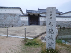 播磨・赤穂城址にて・・・