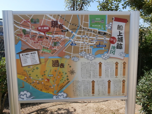 播磨・船上城址にて・・・