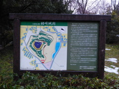 丹波・猪崎城跡にて・・・