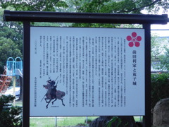 尾張・荒子城址にて・・・