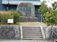 伊勢・渋見城跡 にて・・・