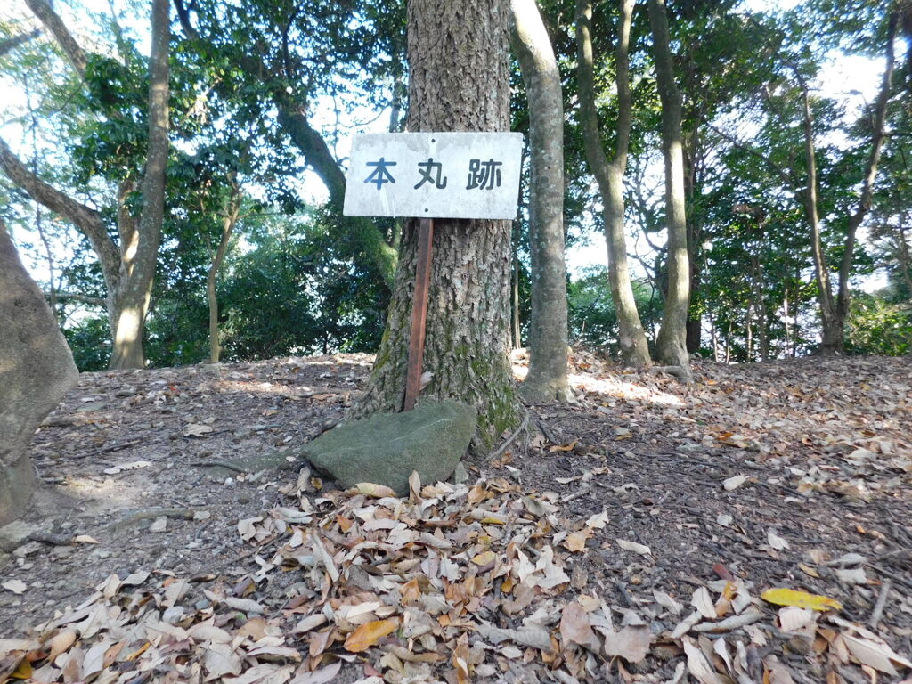 播磨・鶏籠山城跡にて・・・