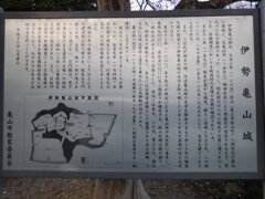 伊勢・亀山城址にて・・・