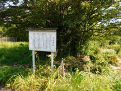 美濃・高桑城跡にて・・・