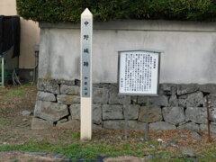 紀伊・中野城跡にて・・・