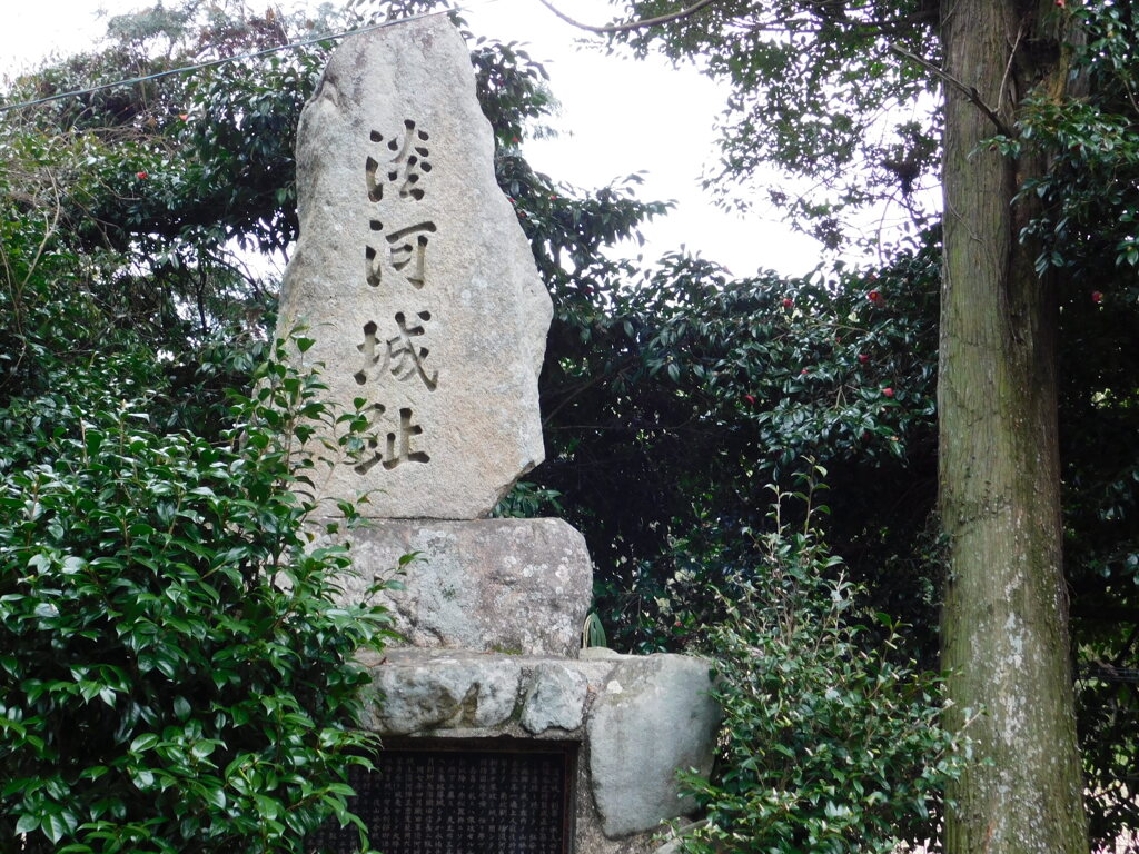摂津・淡河城址にて・・・