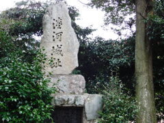 摂津・淡河城址にて・・・