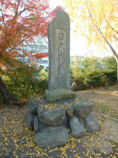 播磨・古大内城跡にて・・・