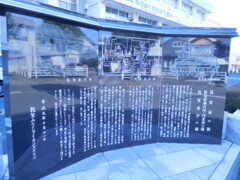 越前・敦賀城址にて・・・