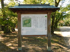 出羽・久保田城址にて・・・