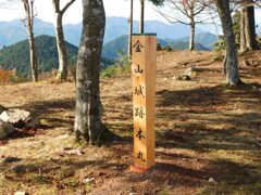 丹波・金山城跡にて・・・