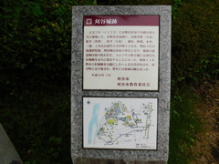 三河・刈谷城址にて・・・