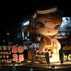 大晦日の交差点に佇む