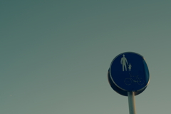 帰り道