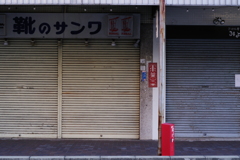 シャッター街
