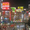 新宿2