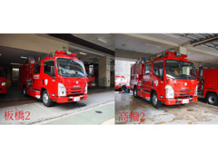 R5年度の小型水槽付ポンプ車