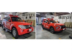 新旧蒲田YF4