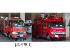新旧平塚市消防本部大野出張所 大野1