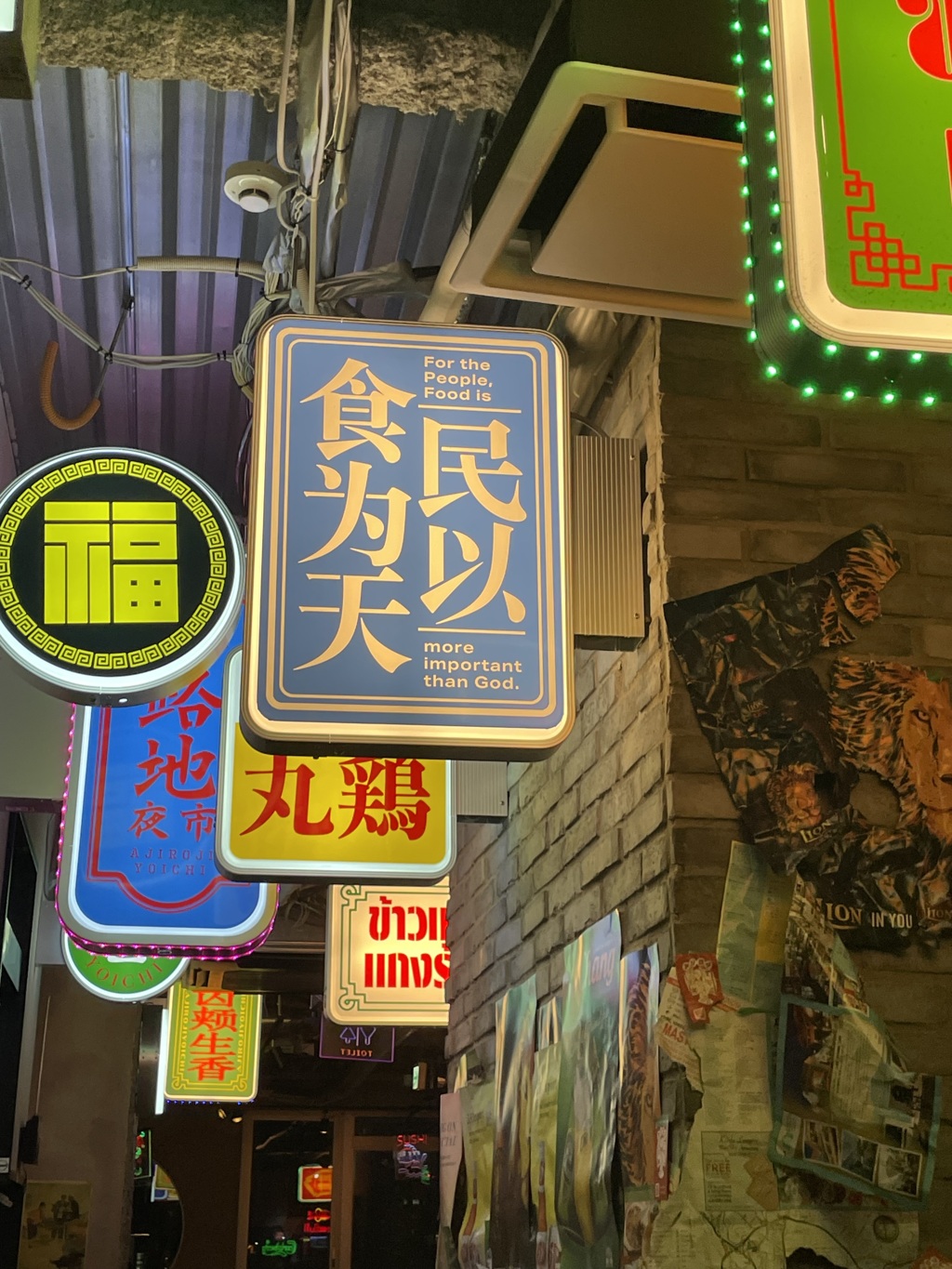 これで日本