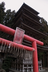 酒呑童子神社