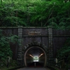 トンネル