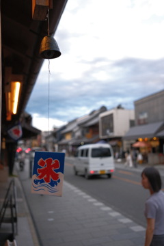夏終わるね