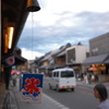 夏終わるね