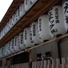 神社さん