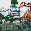アメ横横丁