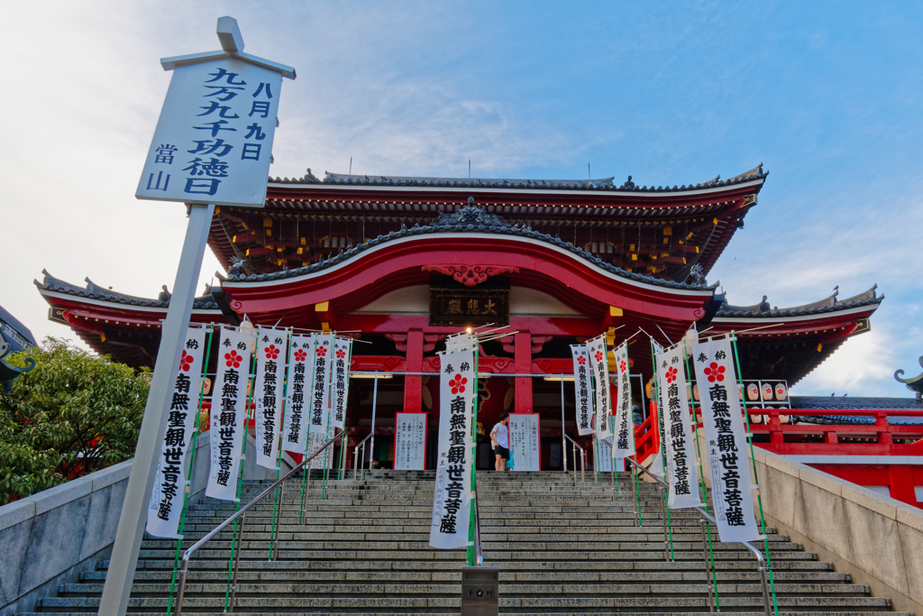 赤神社さん