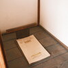 古代TOTO