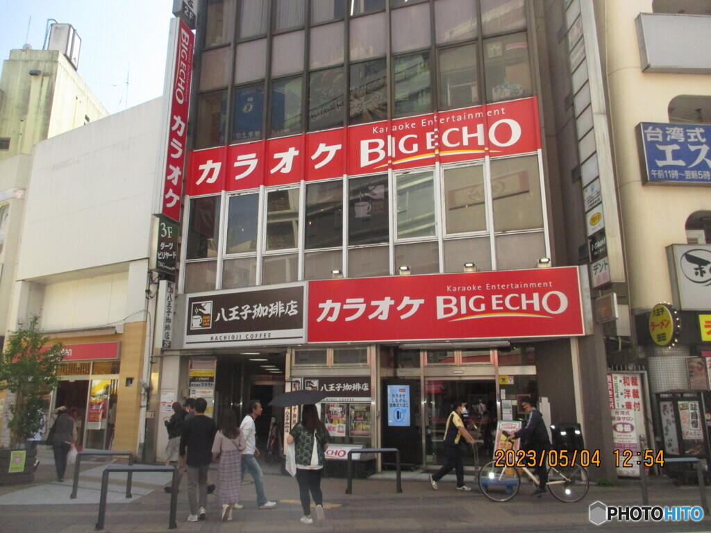 三軒茶屋⇔恋ヶ窪